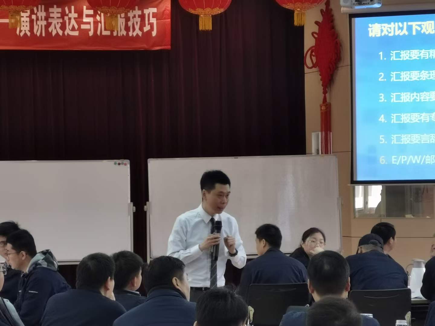 周刚为【某航空工业公司】培训《汇报宝典》课