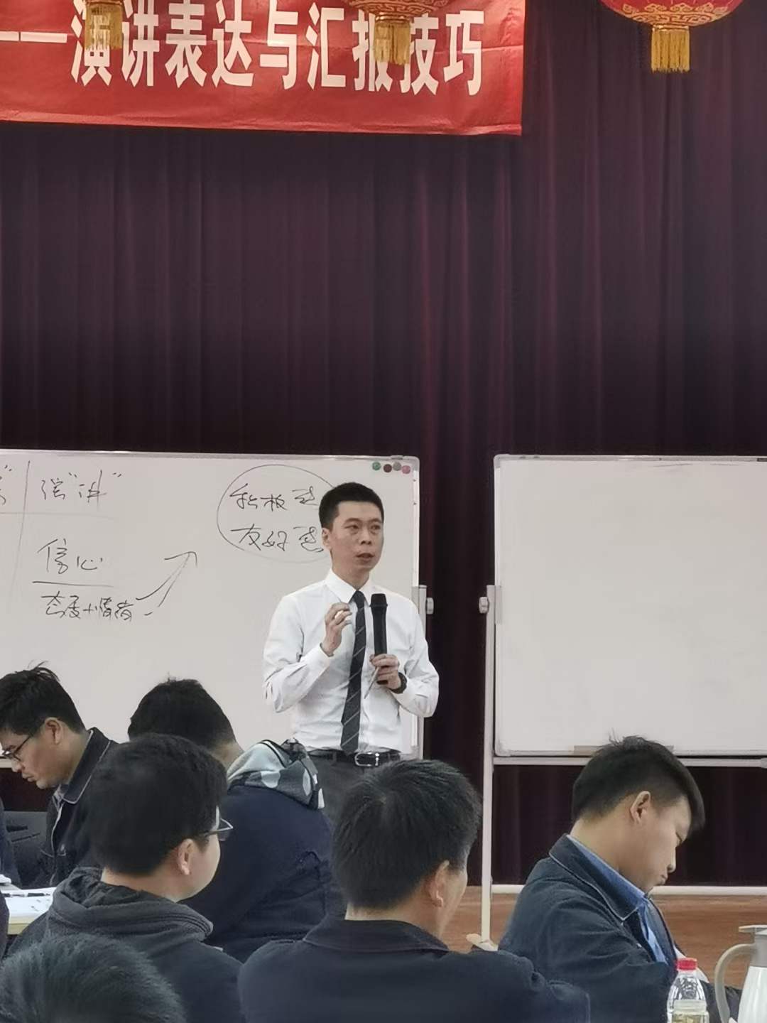 周刚为【某航空工业公司】培训《汇报宝典》课