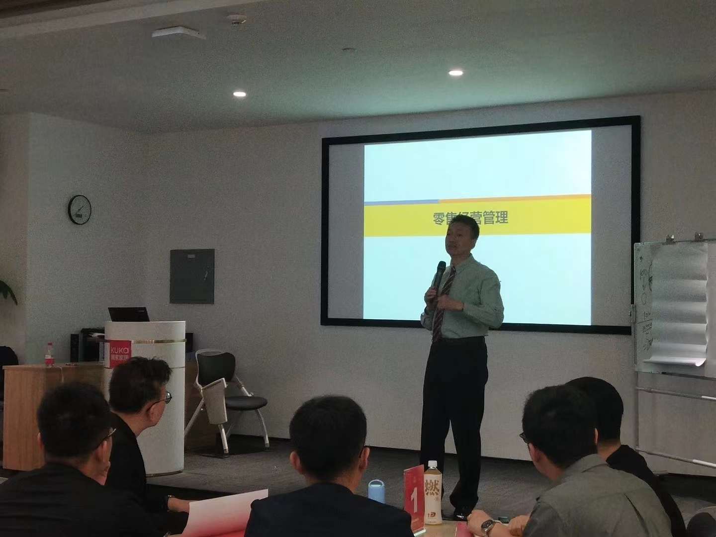 李成林为顾家家居讲《零售经营管理》课程