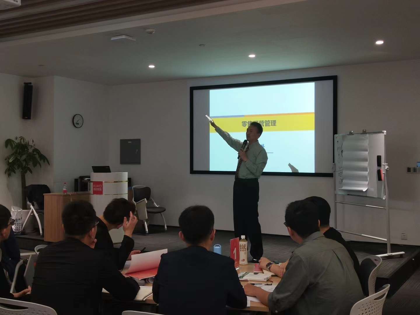 李成林为顾家家居讲《零售经营管理》课程