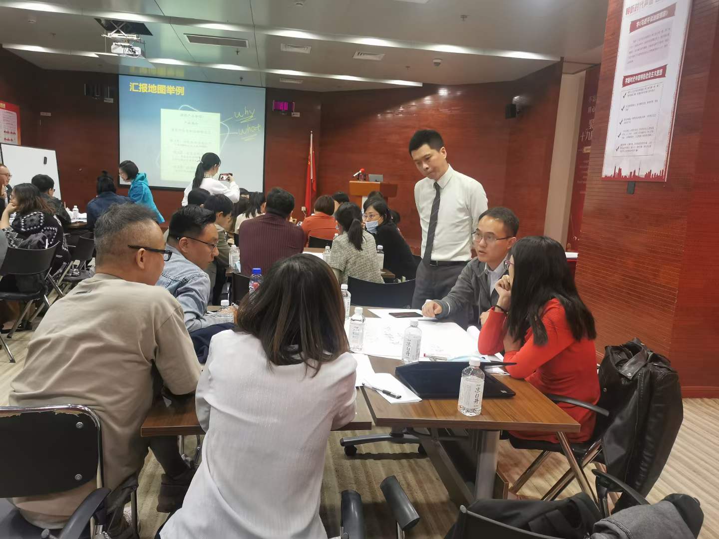 周刚《汇报宝典》公开课圆满结束