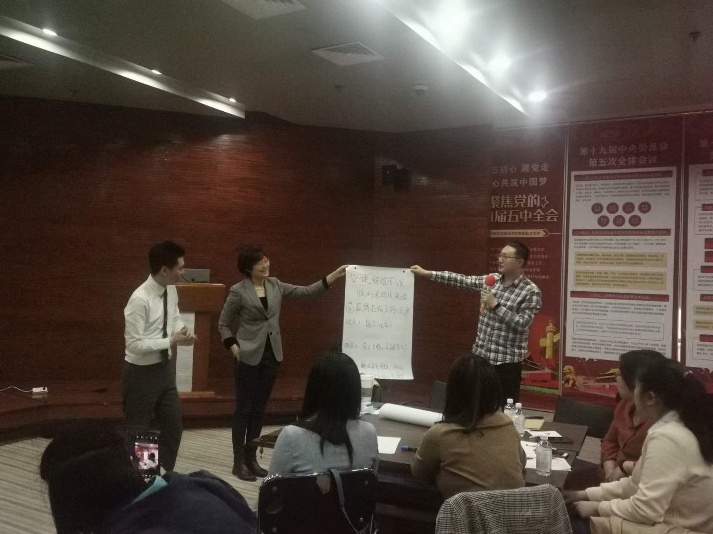 周刚《汇报宝典》公开课圆满结束