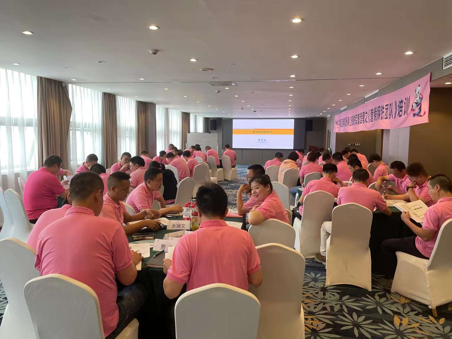 李成林为雅士利提供《营销钢铁团队》课程