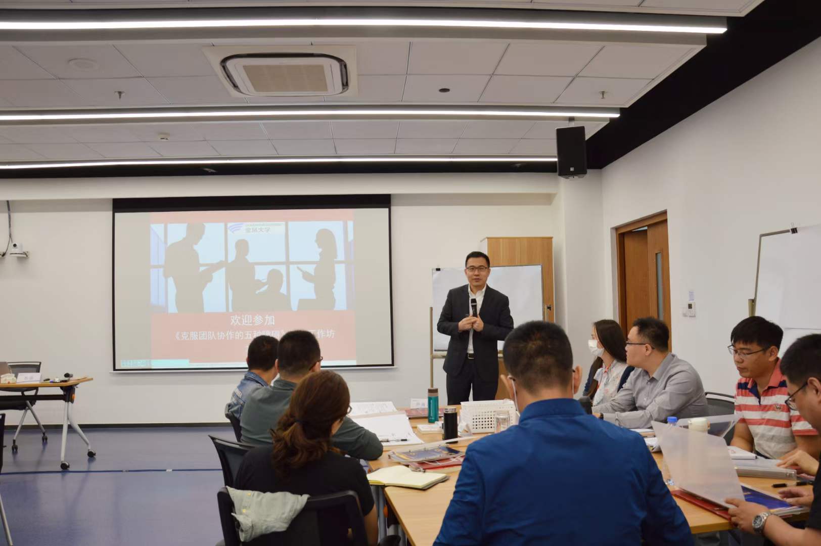苏进为金风科技开展第一期G+奥斯卡团队协作项目