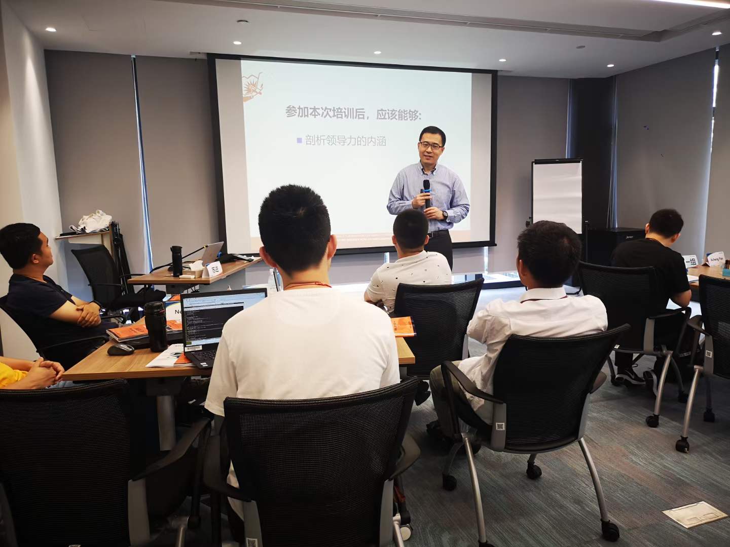 苏进为ARM中国开展第二期《领越领导力》工作坊