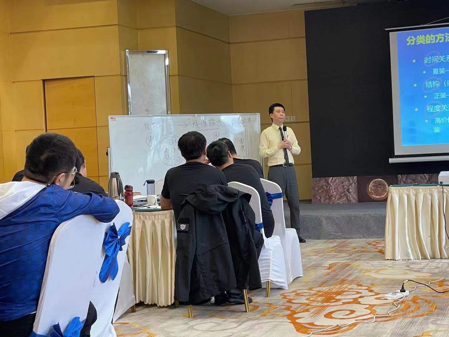 周刚为某煤化集团提供两天《汇报宝典》课程