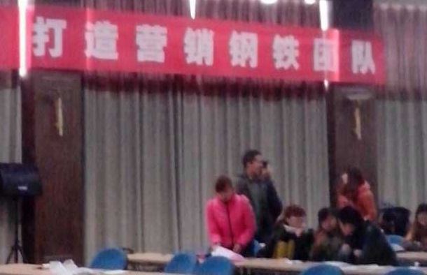 李成林给黄河旋风分享《营销钢铁团队》课程