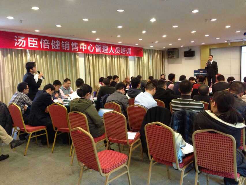 李成林给汤臣倍健分享《营销钢铁团队》课程