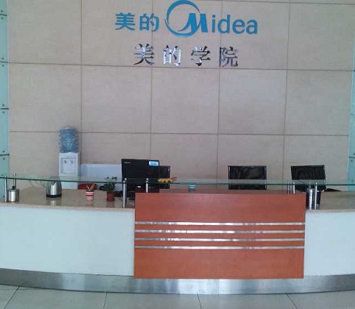 李成林为美的集团提供《市场营销》课程