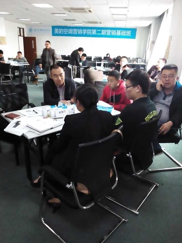 李成林为美的集团提供《市场营销》课程