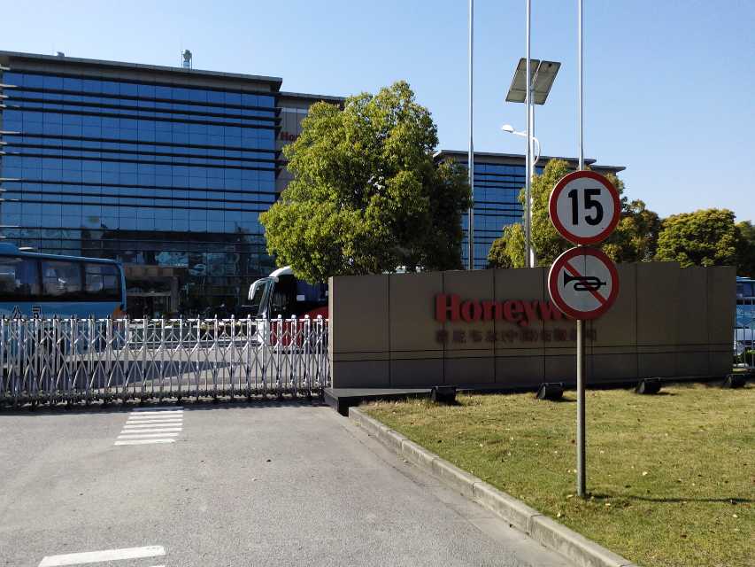 李成林给霍尼韦尔讲《渠道管理》课程