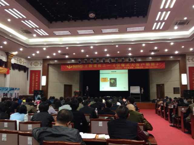 李成林《大客户销售》公开课唐山站圆满谢幕