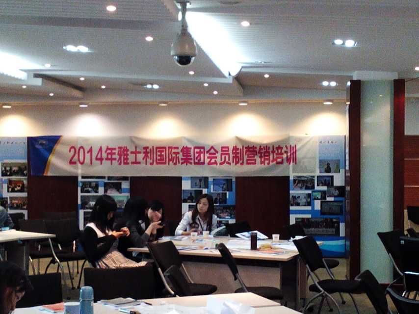 李成林为雅士利奶粉提供《会员制营销》课程