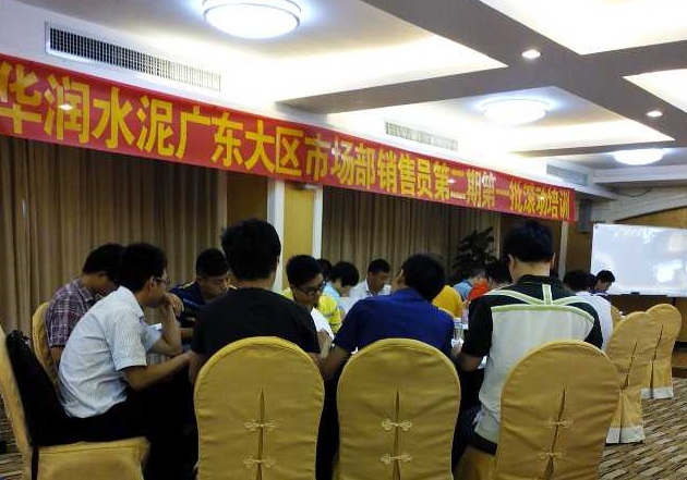 李成林应邀给华润水泥分享《用脑销售》课程