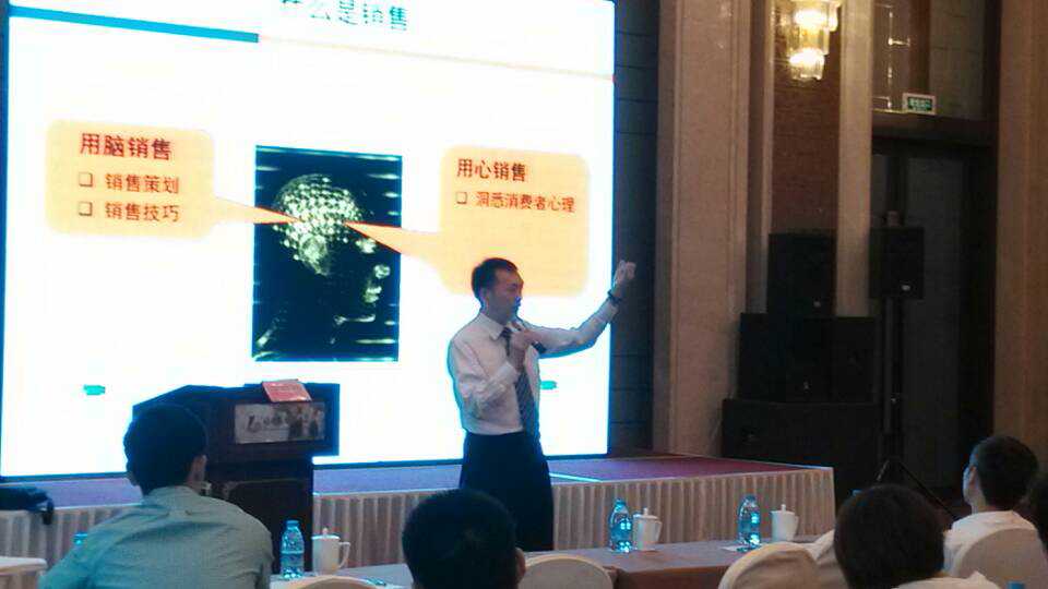 李成林为远东控股集团讲《定向引爆式大客户销