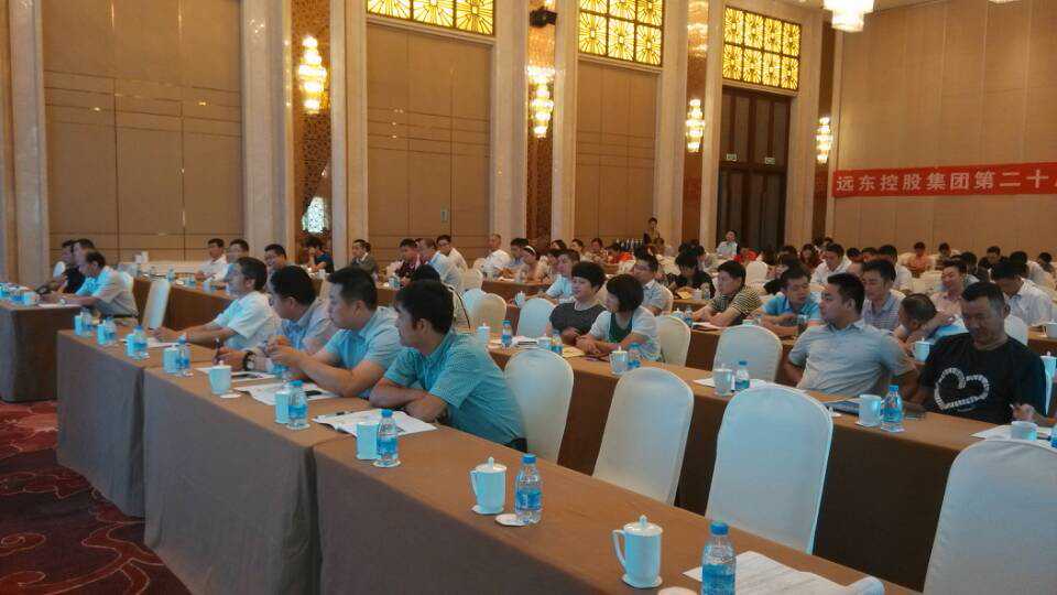 李成林为远东控股集团讲《定向引爆式大客户销