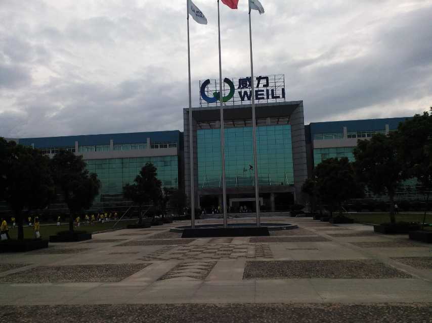 李成林为威力洗衣机分享《门店用脑销售》课程