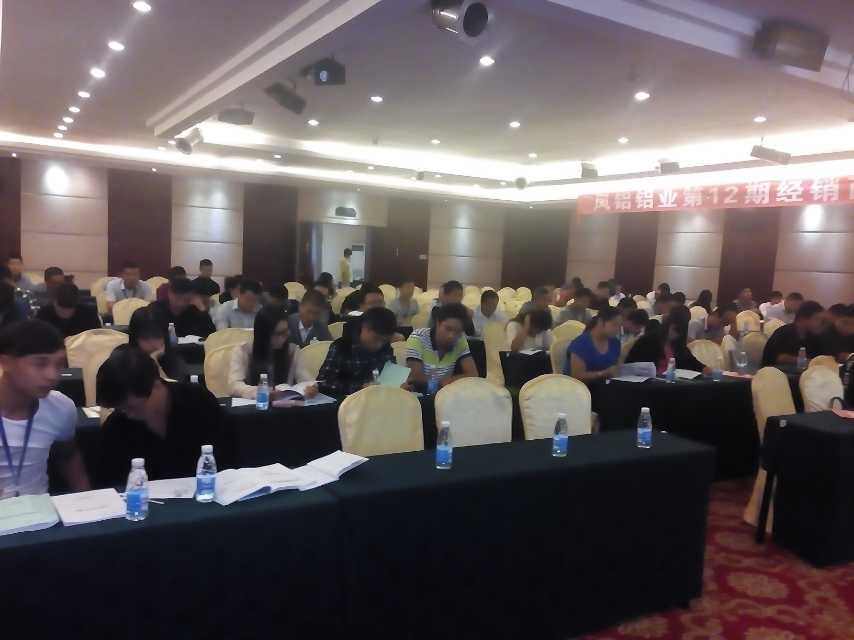 李成林为凤铝铝业分享《应收账款催收实战》课