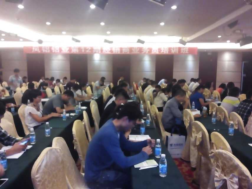 李成林为凤铝铝业分享《应收账款催收实战》课