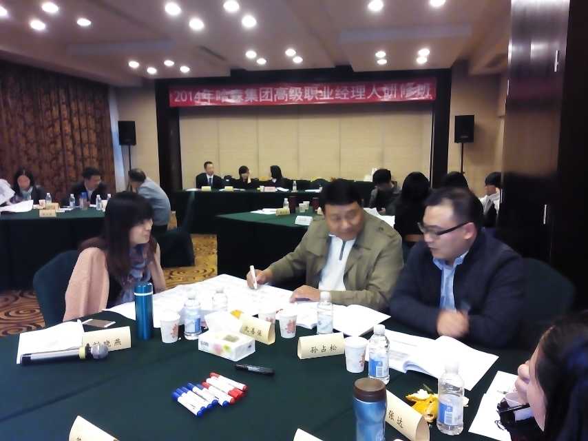 李成林为哈森集团讲《创新营销》课程