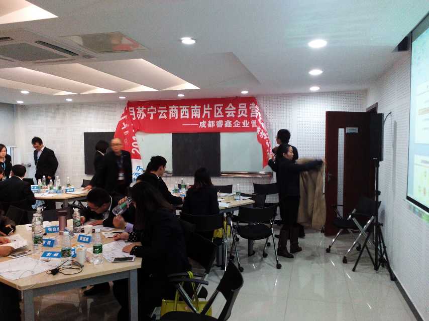 李成林为苏宁集团讲《会员营销》课程