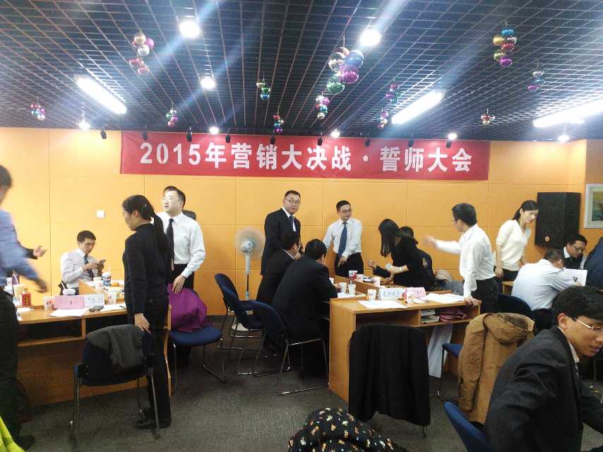 李成林给康辰股份讲《区域经理的管理技能提升