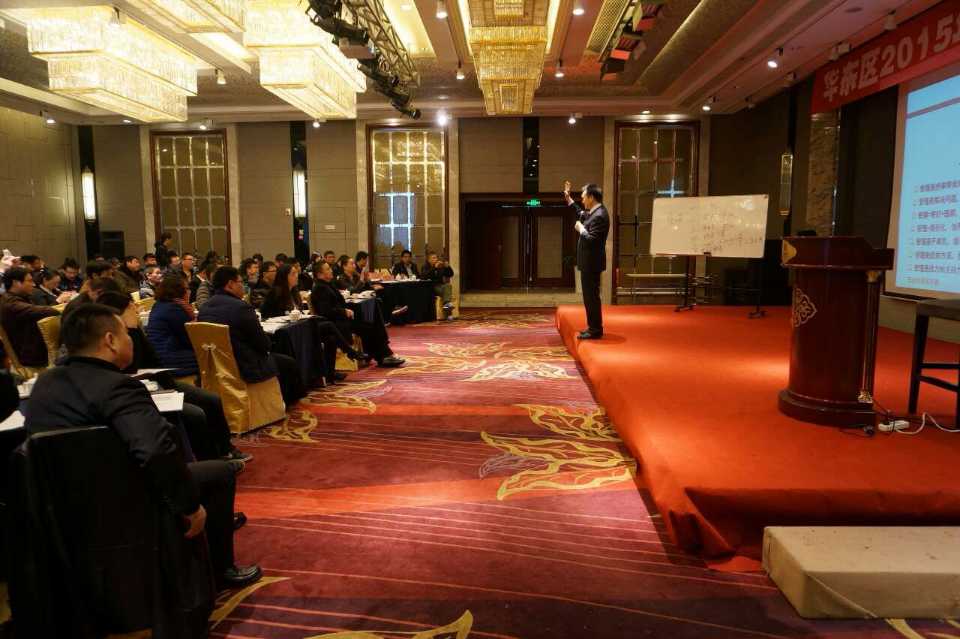 李成林给中储粮讲《经销商团队管理技能提升》