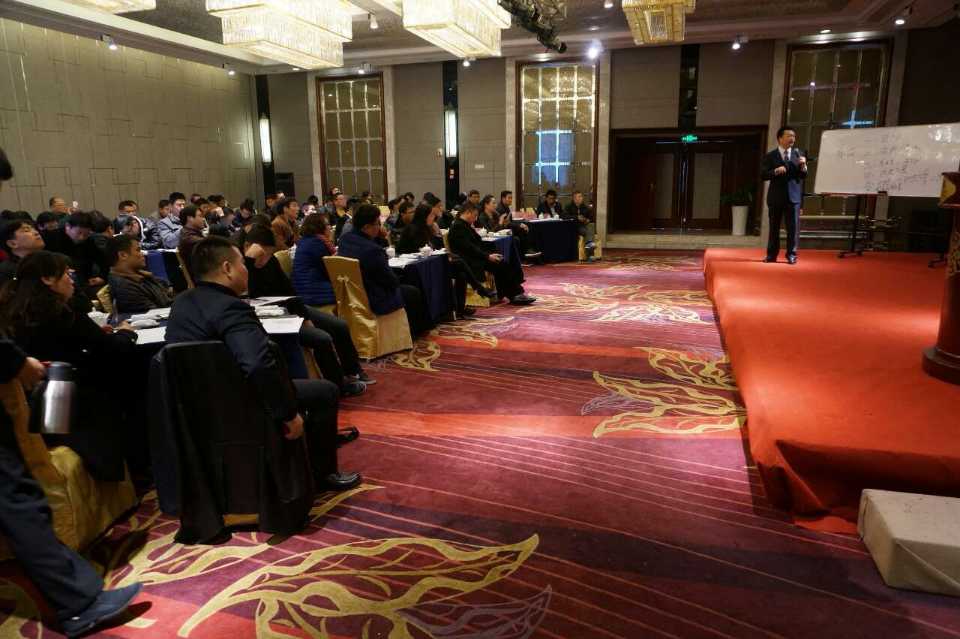 李成林给中储粮讲《经销商团队管理技能提升》