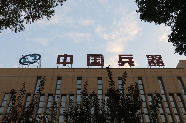 李成林为中国兵器工业集团提供《营销实务》课