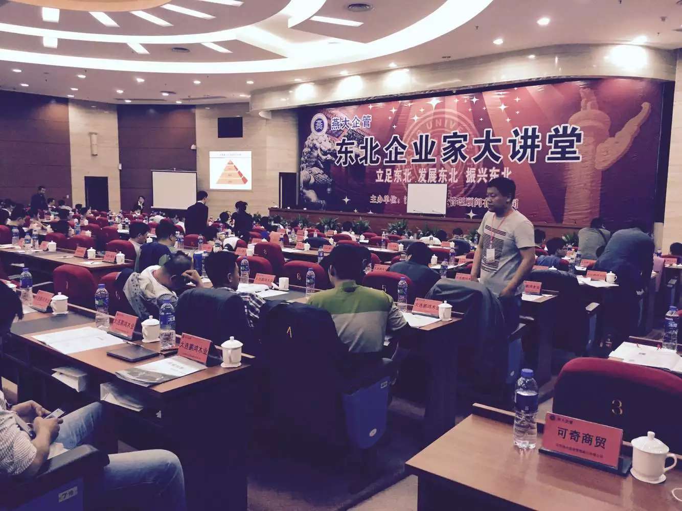 李成林《用脑销售》沈阳站公开课完美收官