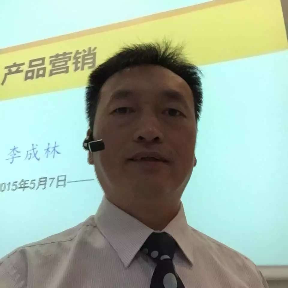 李成林为美的集团提供《营销实务》课程