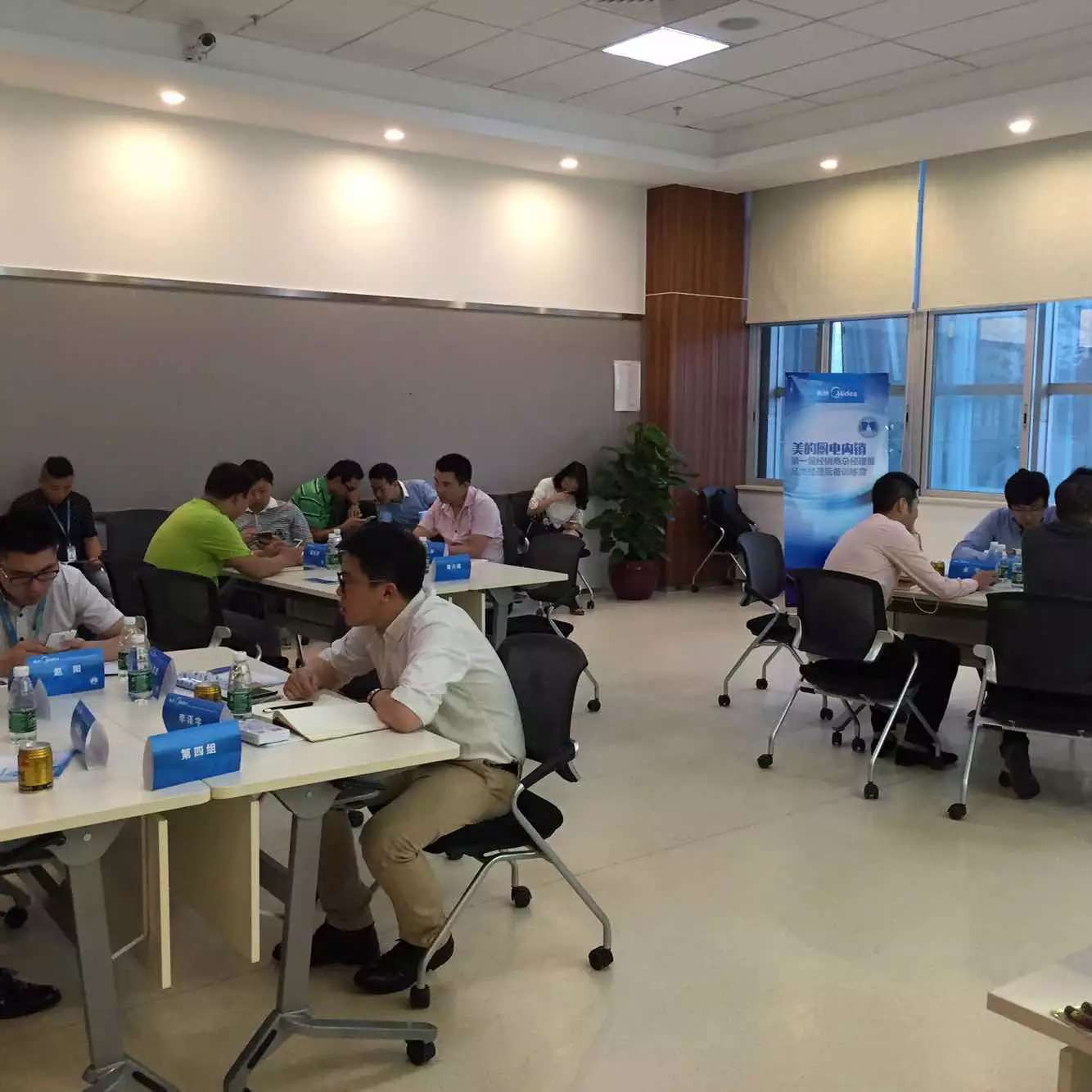 李成林为美的集团提供《营销实务》课程