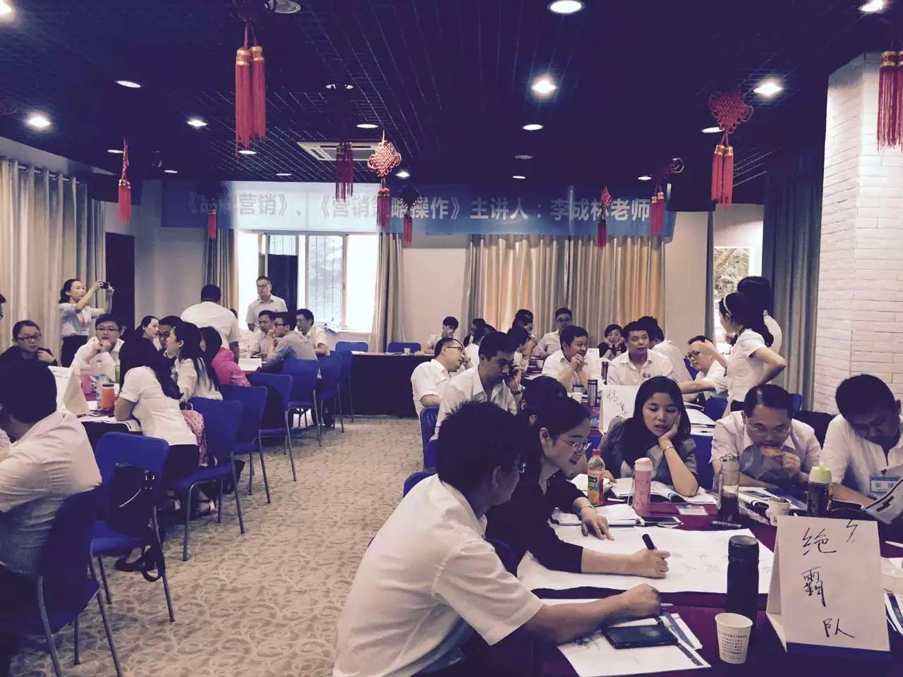李成林给绝味鸭脖讲《品牌营销与营销策略》