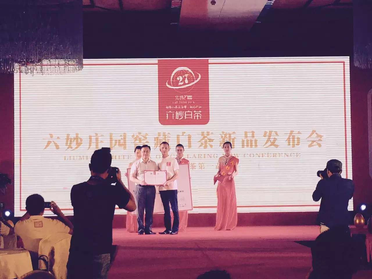 李成林给六妙白茶讲《创新行销》课程