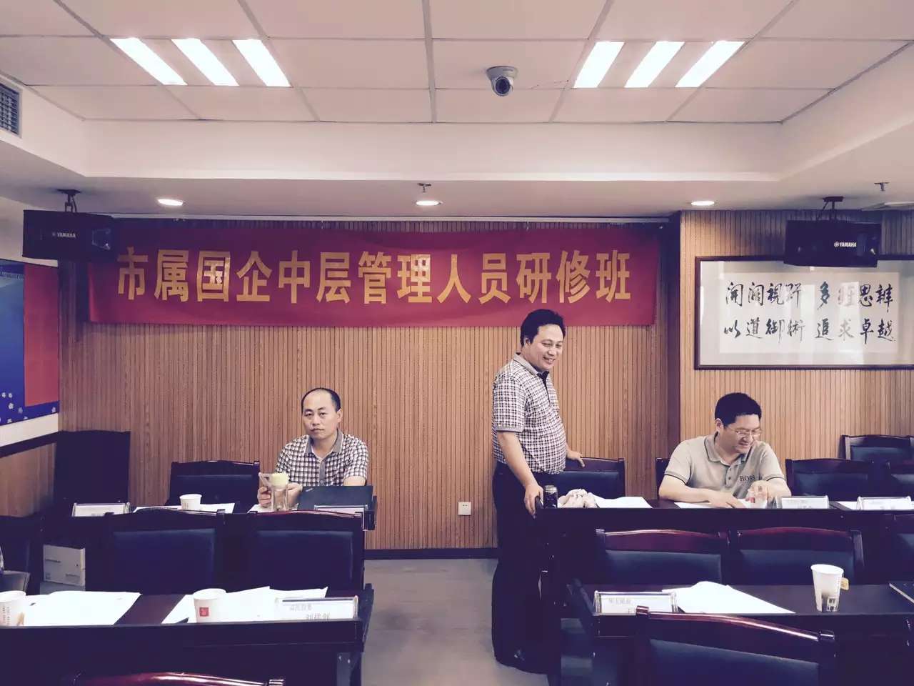 李成林给清华大学杭商学堂讲《企业营销管理》