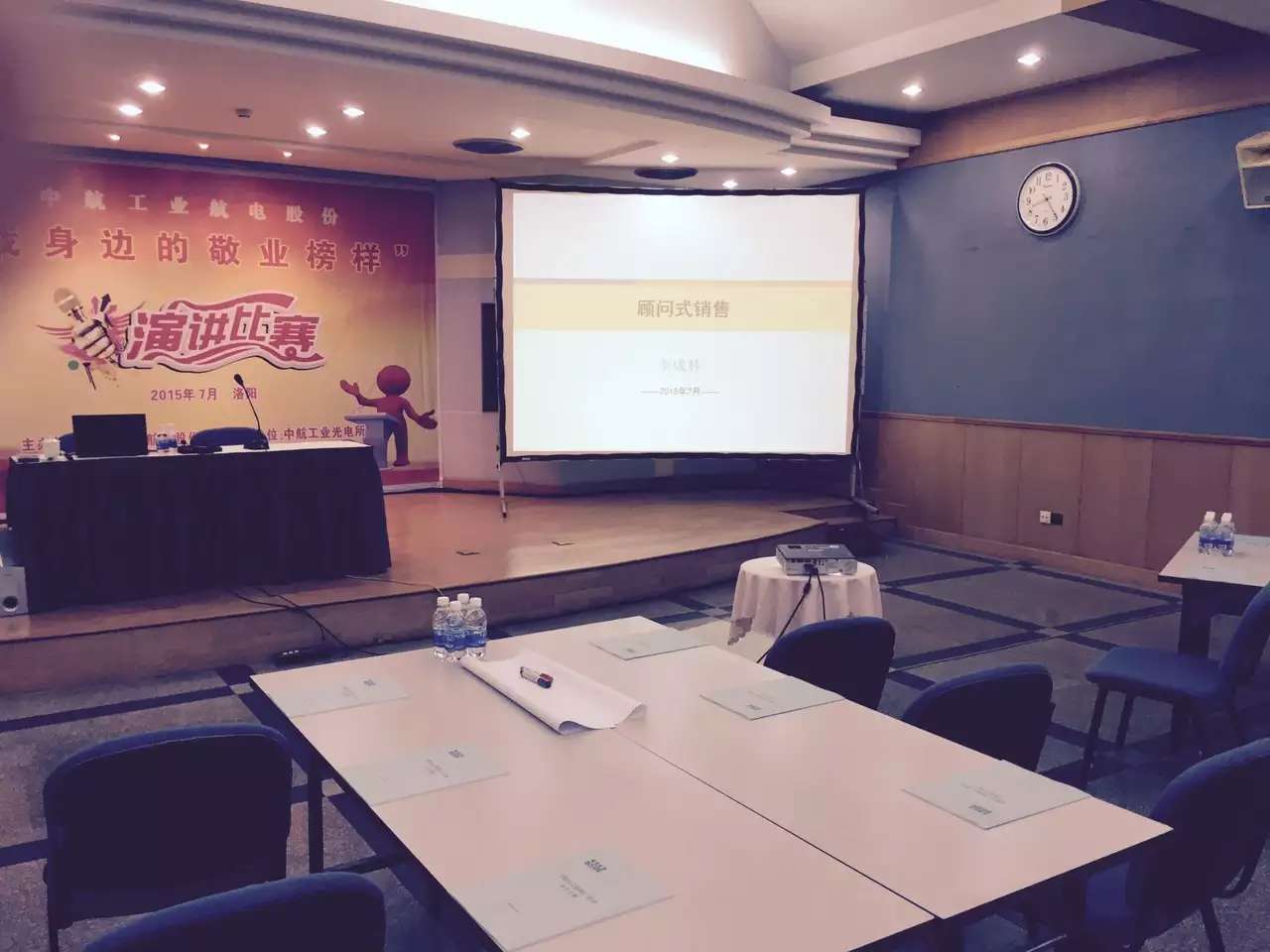 李成林给洛阳航天集团讲《顾问式销售》课程