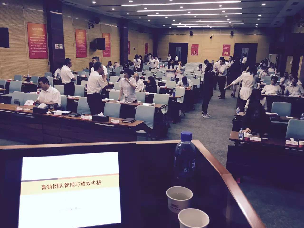 李成林给人保财险讲《营销团队管理与绩效考核