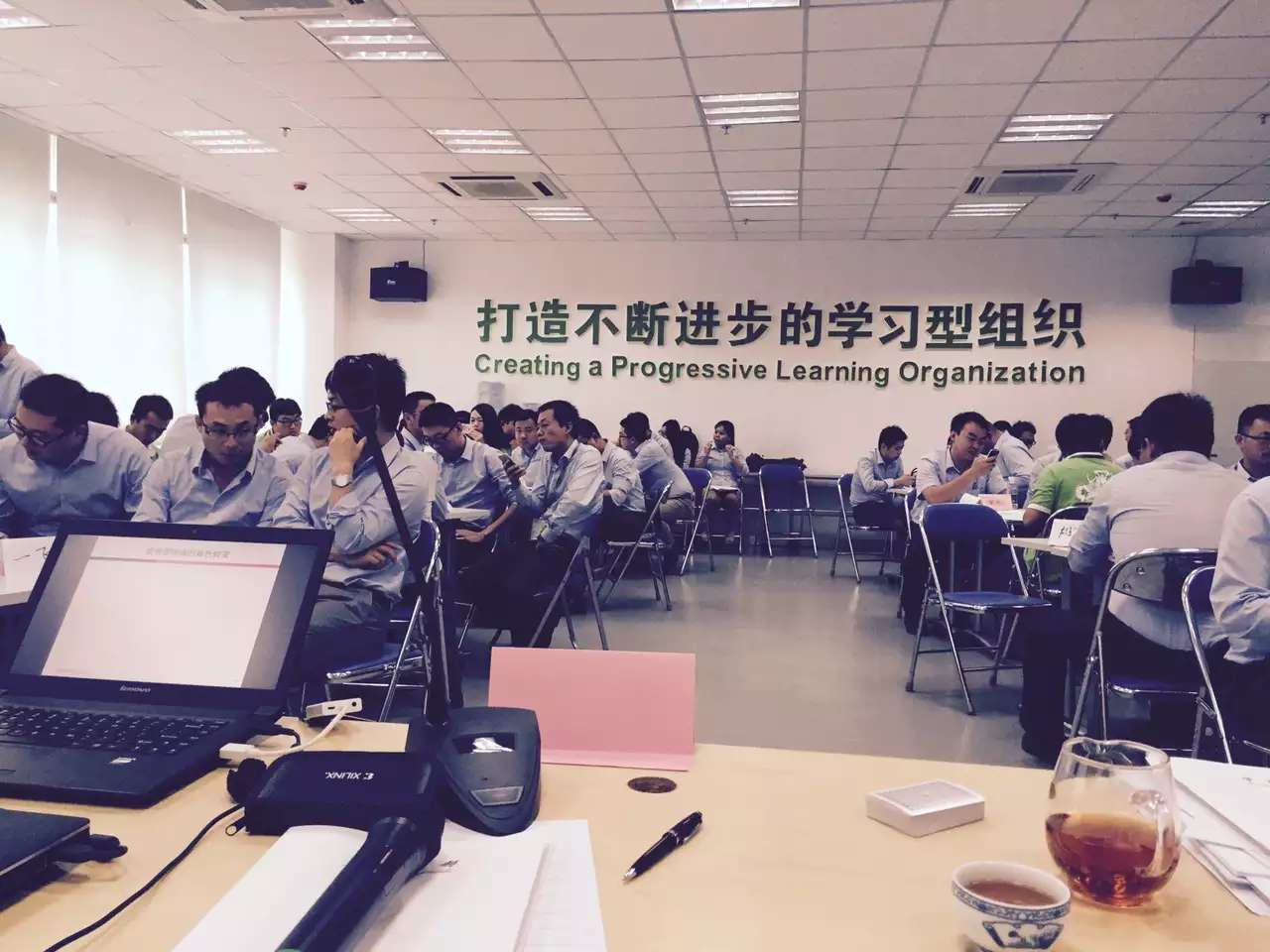 李成林给志高空调讲《营销人员的职业成长》课