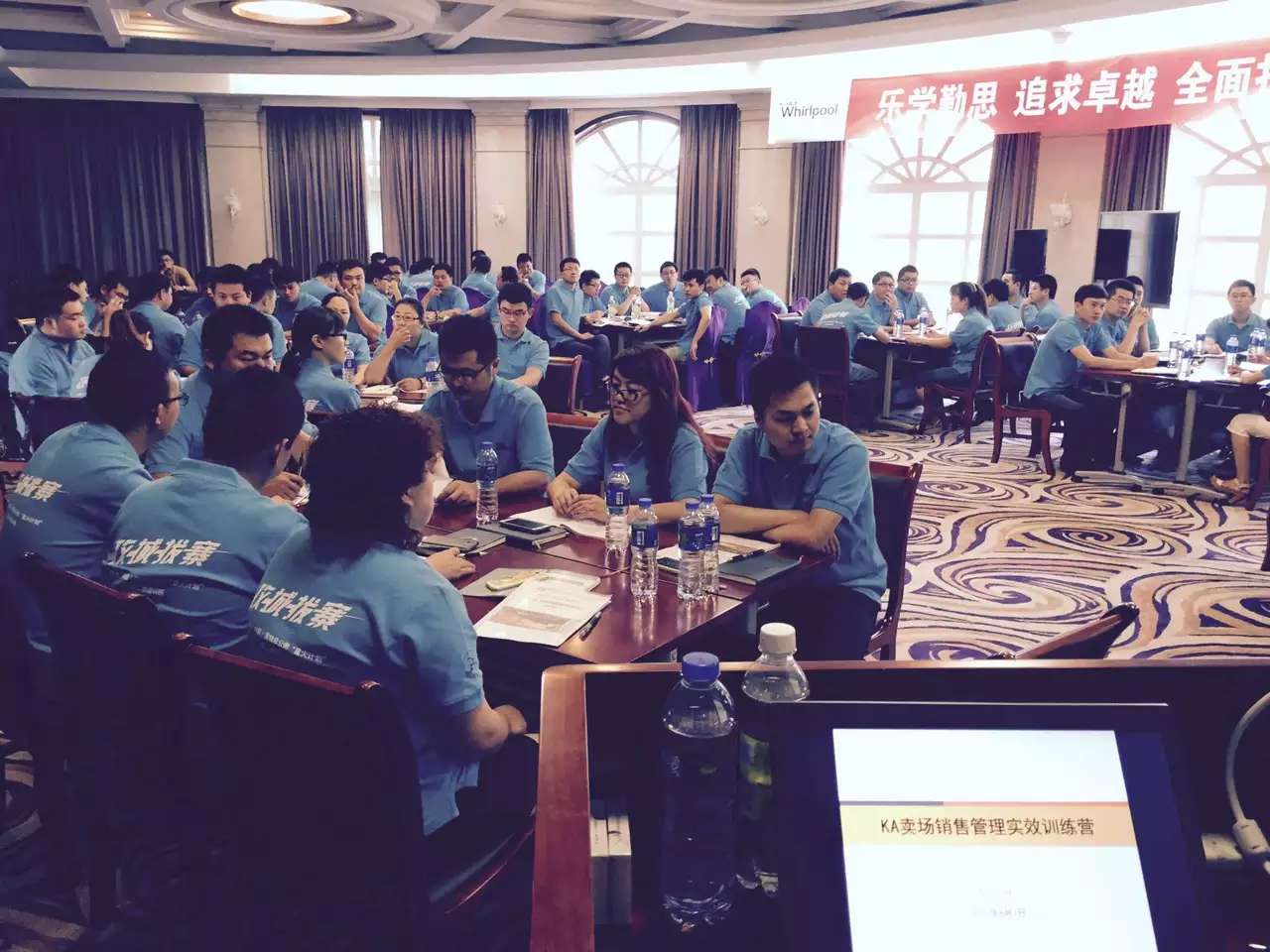 李成林给惠尔浦中国讲《K A卖场销售管理实效》