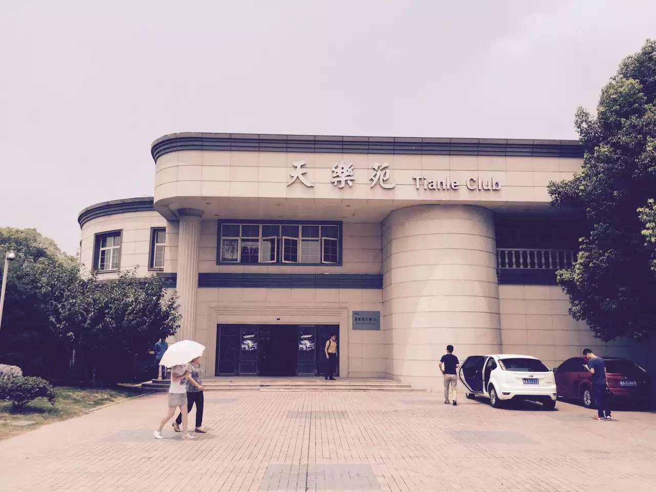 李成林给惠尔浦中国讲《K A卖场销售管理实效》