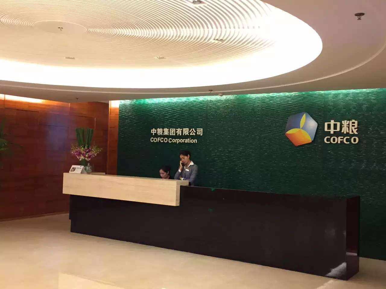 李成林给中粮集团讲《营销创新》课程