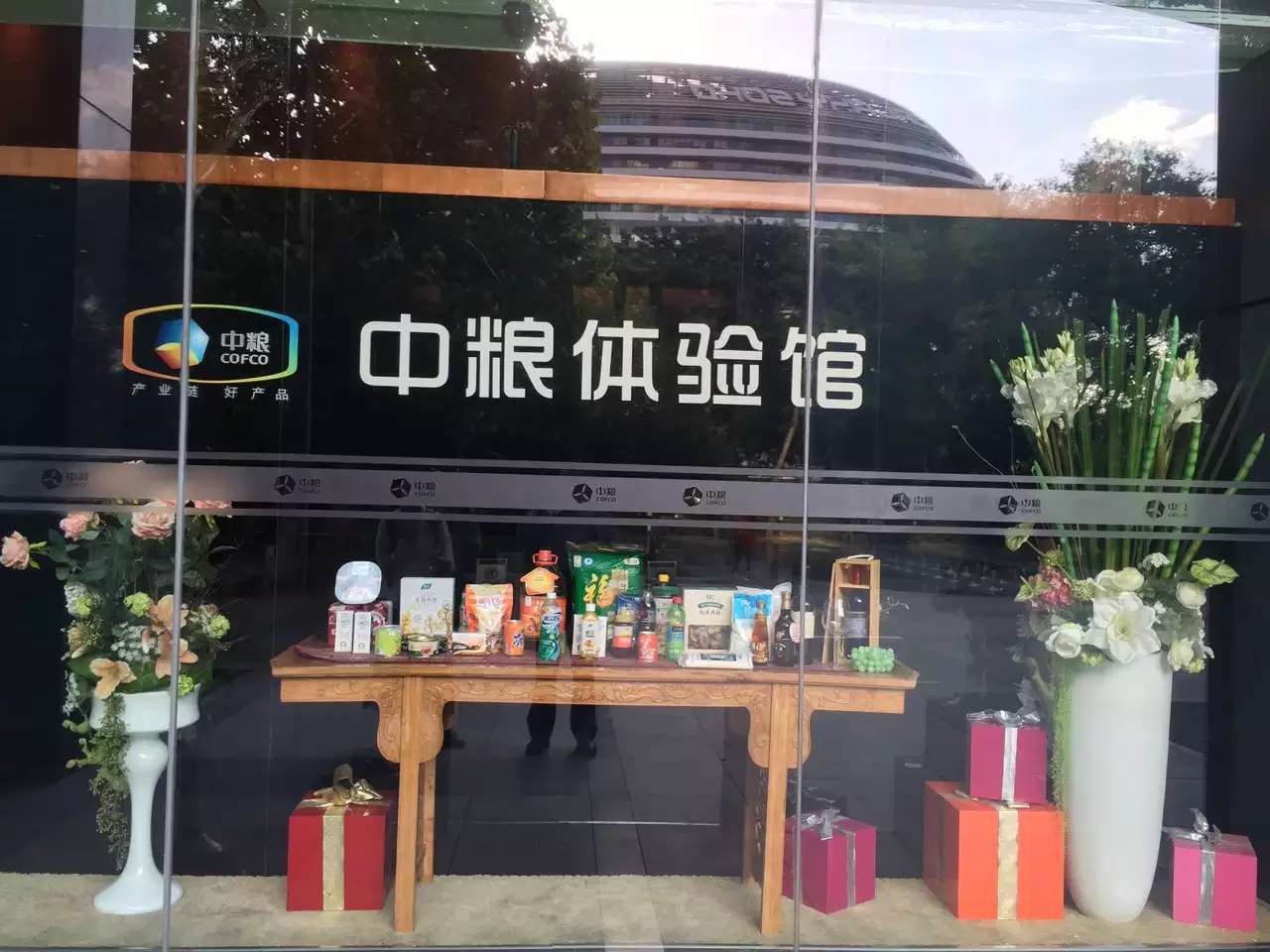 李成林给中粮集团讲《营销创新》课程