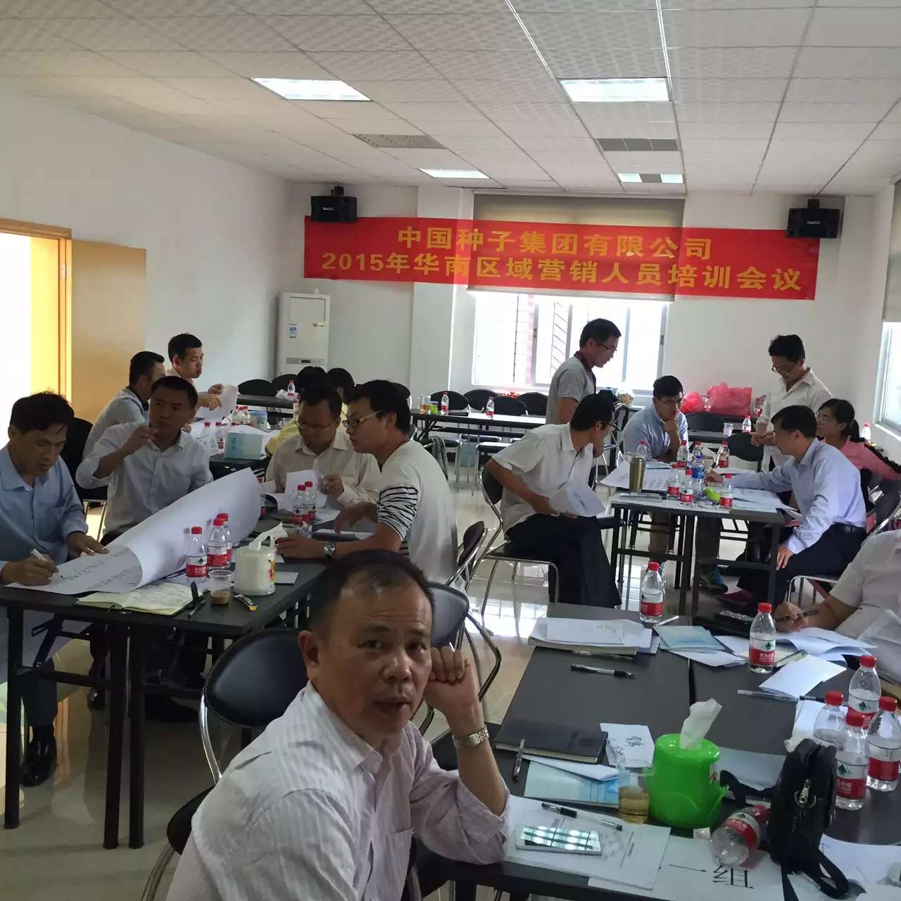  李成林给中国种业集团分享《创新营销》课程