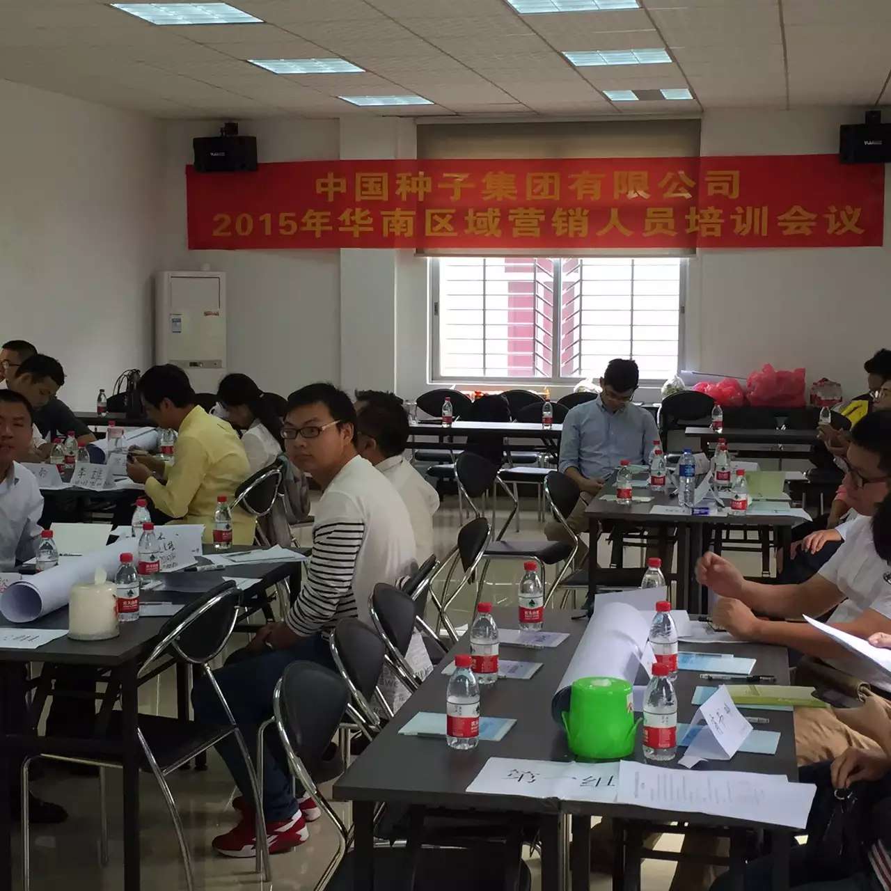  李成林给中国种业集团分享《创新营销》课程