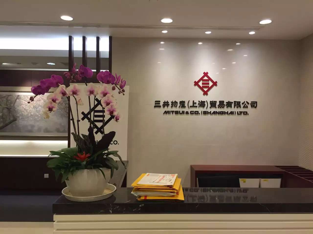 李成林为三井物产讲《市场营销》课程