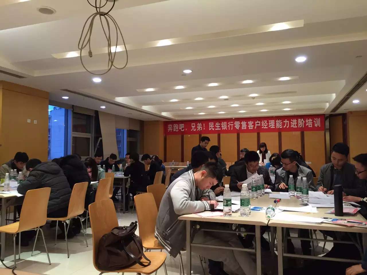 李成林给民生银行讲《销售心理学》课程