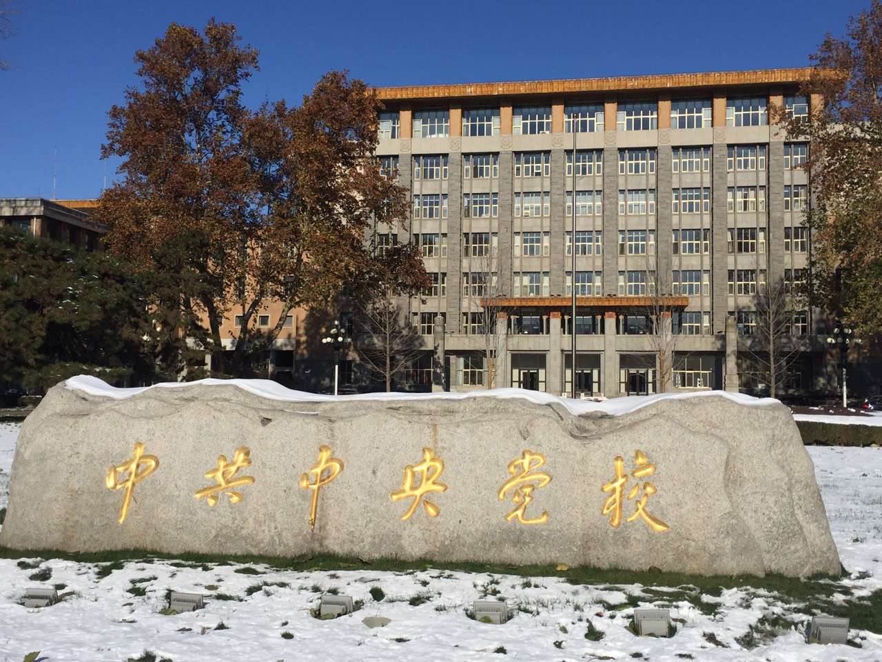 李成林给交通银行讲《产品需求与营销策略》课