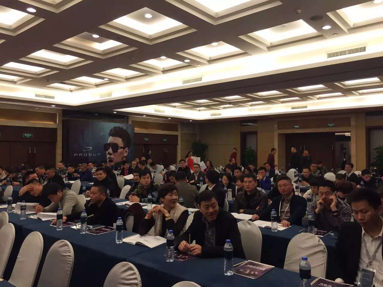 李成林给雅瑞光学讲《营销团队与账款催收》