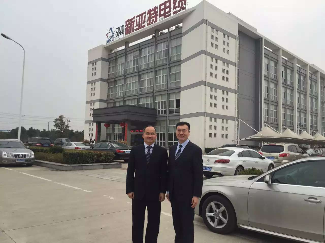 李成林为安徽新亚特电缆集团讲《服务营销》课