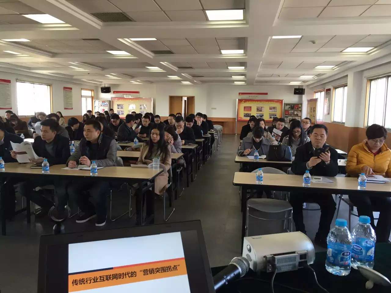 李成林在天津武清开发区分享《营销突围拐点》